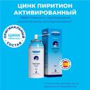 Скин-Кап 0,2% аэрозоль для наружного применения 70 г