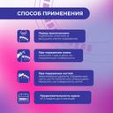 Фунгодерил 1% раствор для наружного применения 15 мл