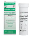 Алкосенсор Тест на алкоголь в слюне тест-полоска 25 шт