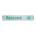 Вазелин мазь для наружного применения 30 г