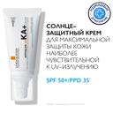 La Roche-Posay Anthelios 100 KA+ Крем солнцезащитный для лица SPF 50+ 50 мл