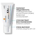 La Roche-Posay Anthelios 100 KA+ Крем солнцезащитный для лица SPF 50+ 50 мл