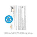 La Roche-Posay Anthelios 100 KA+ Крем солнцезащитный для лица SPF 50+ 50 мл