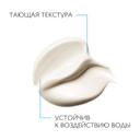 La Roche-Posay Anthelios 100 KA+ Крем солнцезащитный для лица SPF 50+ 50 мл