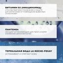 La Roche-Posay Anthelios 100 KA+ Крем солнцезащитный для лица SPF 50+ 50 мл