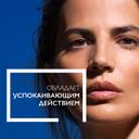 La Roche-Posay Anthelios 100 KA+ Крем солнцезащитный для лица SPF 50+ 50 мл