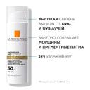 La Roche-Posay Anthelios Крем солнцезащитный для лица антивозрастной SPF 50 50 мл