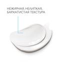 La Roche-Posay Anthelios Крем солнцезащитный для лица антивозрастной SPF 50 50 мл