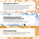 La Roche-Posay Anthelios Крем солнцезащитный для лица антивозрастной SPF 50 50 мл
