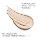 La Roche-Posay Anthelios СС-крем солнцезащитный для лица антивозрастной SPF 50 50 мл