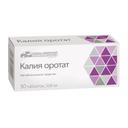 Калия оротат 500 мг таблетки 30 шт