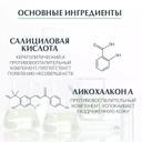 Eucerin DermoPure Флюид матирующий увлажняющий для проблемной кожи 50 мл