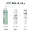 Eucerin DermoPure Флюид матирующий увлажняющий для проблемной кожи 50 мл