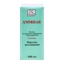Аммиак 10% раствор для наружного применения и ингаляций 100 мл