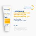 Bioderma Photoderm Крем против пигментации и морщин SPF 50+ 40 мл