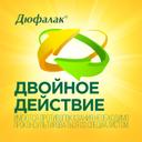 Дюфалак сироп 200 мл