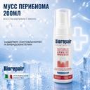 BioRepair  Перибиома Мусс для полости рта 200 мл 1 шт