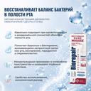 BioRepair  Перибиома Мусс для полости рта 200 мл 1 шт