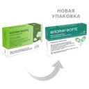Флорин Форте порошок для приема внутрь 30 шт