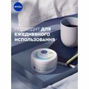 Nivea Soft Крем интенсивный увлажняющий 200 мл