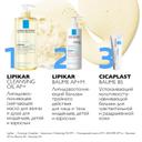 La Roche-Posay Lipikar AP+ Масло для ванны и душа смягчающее для сухой кожи детей и взрослых 750 мл