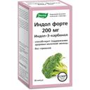Эвалар Индол Форте 200 мг капсулы 60 шт