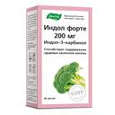 Эвалар Индол Форте 200 мг капсулы 60 шт