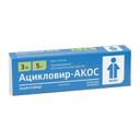 Ацикловир-АКОС 3% мазь глазная 5 г