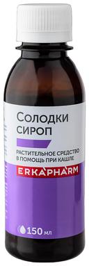 Эркафарм Солодки сироп с Витамином С 150 мл