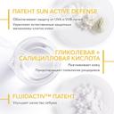 Bioderma Фотодерм АКН эмульсия матирующая SPF30 40 мл