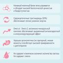 Нутриэн Стандарт диетическое лечебное питание Карамель 200 мл