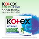 Kotex Natural Прокладки гигиенические Ночные 6 шт