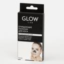 Glow Lab Полоски очищающие для носа с активироанным углем 6 шт