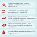 Нутриэн Энергия диетическое лечебное питание Банан 200 мл