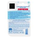 Морозко Помада губная гигиеническая 2,8 г