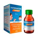Калинактив сироп 135 г