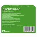 Дюспаталин 135 мг таблетки 50 шт