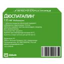 Дюспаталин 135 мг таблетки 50 шт