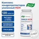 Эвалар Хонда МСМ таблетки 120 шт