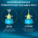 Аквалор Экстра Форте Дуо спрей для промывания носа 150 мл