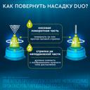 Аквалор Экстра Форте Дуо спрей для промывания носа 150 мл