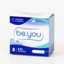 Be You Normal Тампоны гигиенические 8 шт