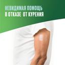 Никоретте 25 мг/16 ч пластырь трансдермальный 1 этап 7 шт