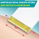 Акку-Чек Инстант Тест-полоски для глюкометра 50 шт