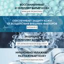 Vichy Mineral 89 Probiotic Fractions Сыворотка-концентрат укрепляющая и восстанавливающая 30 мл