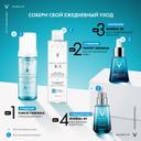 Vichy Mineral 89 Probiotic Fractions Сыворотка-концентрат укрепляющая и восстанавливающая 30 мл