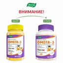 Эвалар Бэби Формула Рыбки Омега-3 пастилки жевательные Фрукты 30 шт