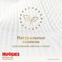 Huggies Elite Soft Салфетки детские влажные 56 шт