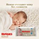 Huggies Elite Soft Салфетки детские влажные 56 шт