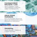 La Roche-Posay Effaclar Duo+ Крем-гель корректирующий для жирной проблемной кожи SPF 30 40 мл